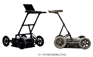 適用于工程勘察、市政管線、道路橋梁、隧道檢測等領(lǐng)域，用于檢測或查明地下一